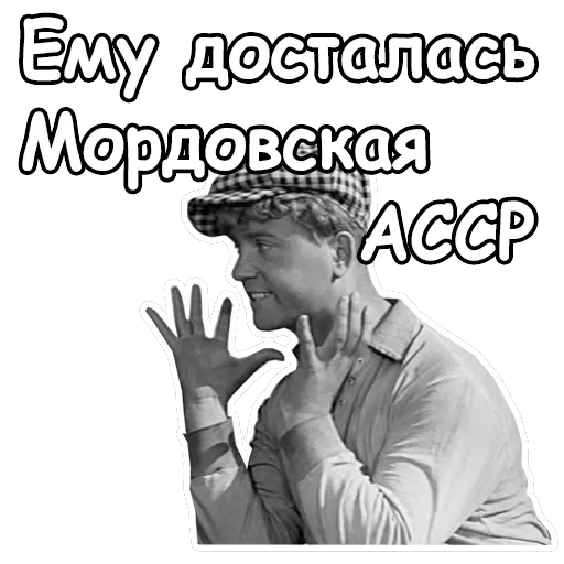 Золотой телёнок — 16