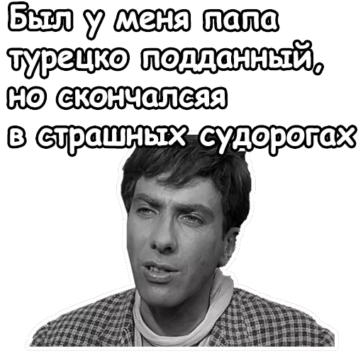 Золотой телёнок — 18