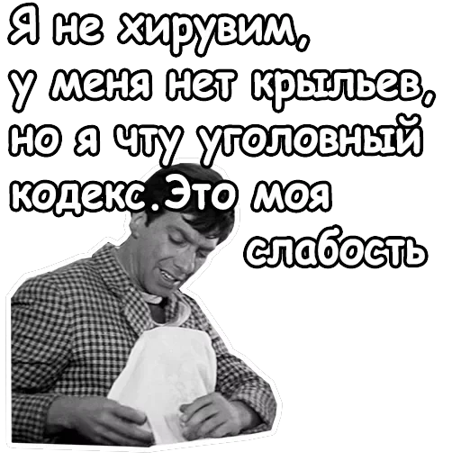 Золотой телёнок — 20