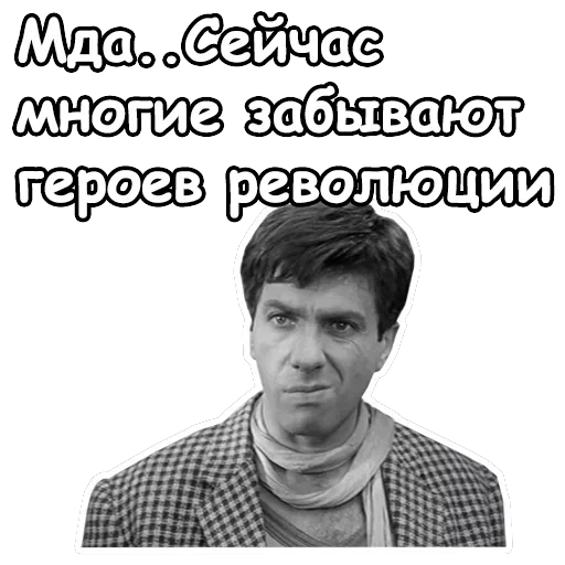 Золотой телёнок — 3