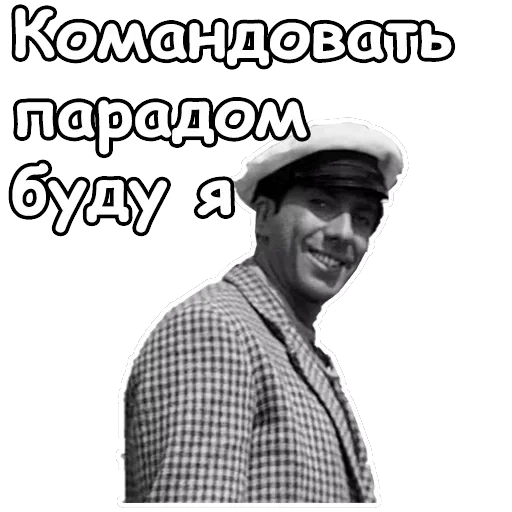 Золотой телёнок — 22