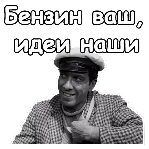 Золотой телёнок — 24