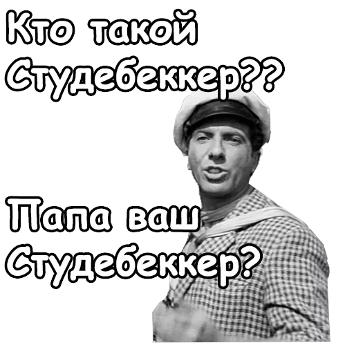 Золотой телёнок — 25
