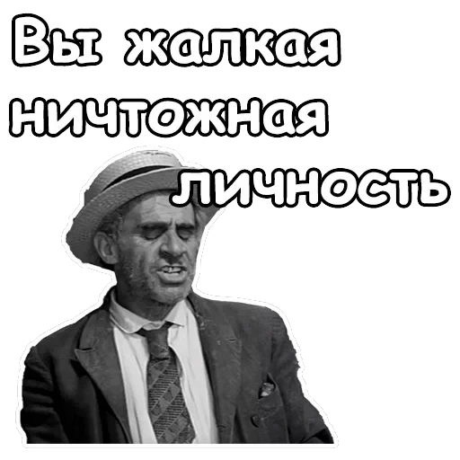 Золотой телёнок — 28