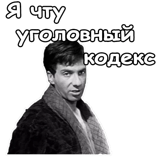 Золотой телёнок — 30