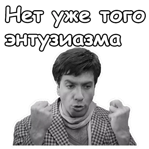 Золотой телёнок — 4
