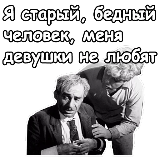 Золотой телёнок — 32