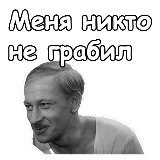 Золотой телёнок — 33