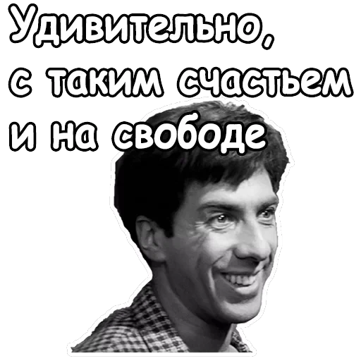 Золотой телёнок — 34