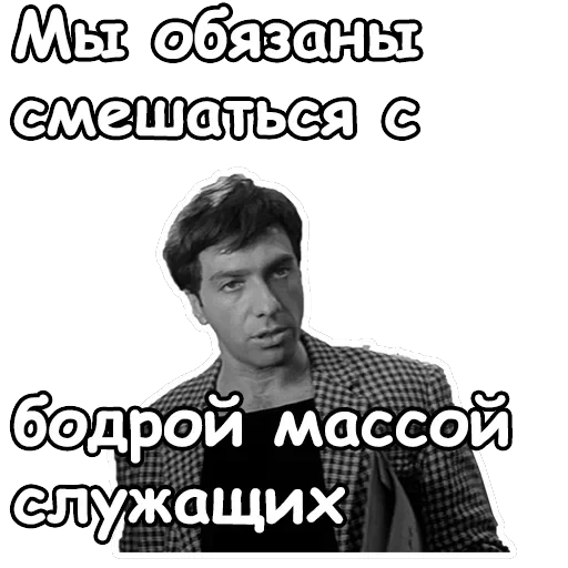 Золотой телёнок — 35