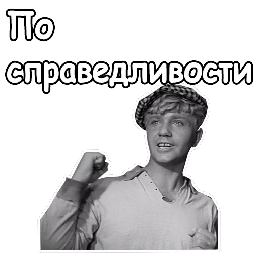 Золотой телёнок — 37