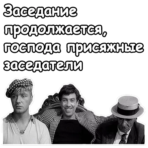 Золотой телёнок — 39