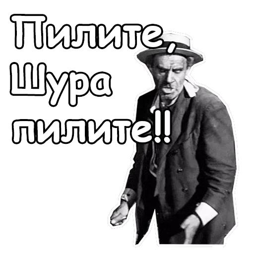 Золотой телёнок — 41