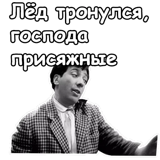 Золотой телёнок — 42