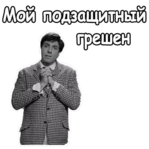 Золотой телёнок — 43