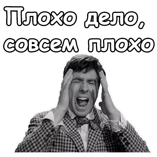 Золотой телёнок — 44