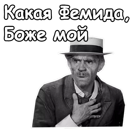 Золотой телёнок — 45