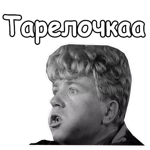 Золотой телёнок — 47
