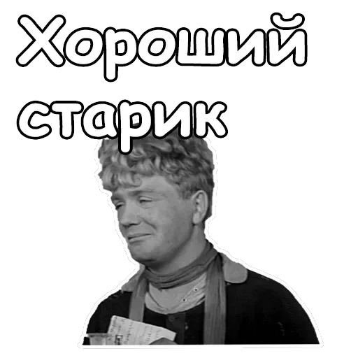 Золотой телёнок — 50