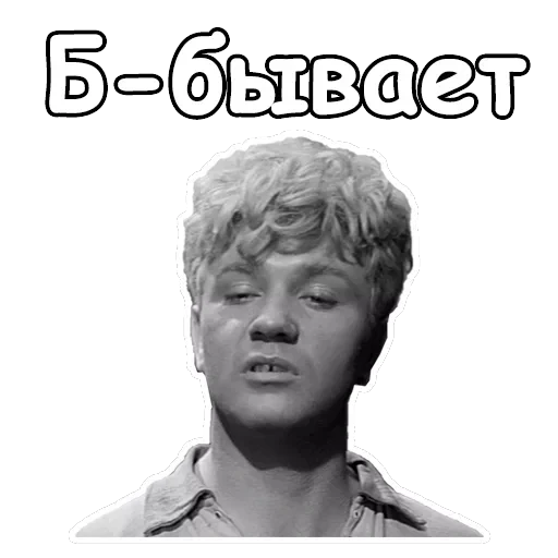 Золотой телёнок — 6
