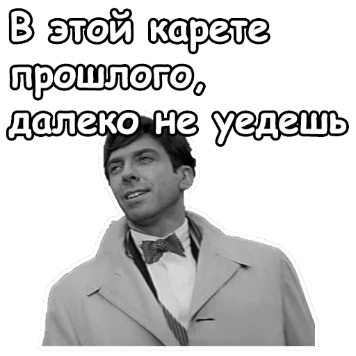 Золотой телёнок — 51