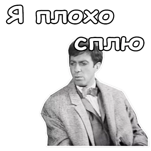 Золотой телёнок — 52
