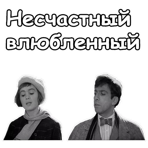 Золотой телёнок — 53