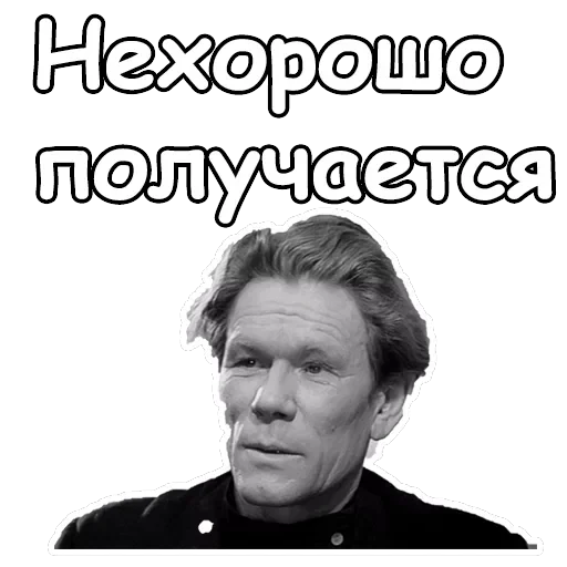 Золотой телёнок — 7