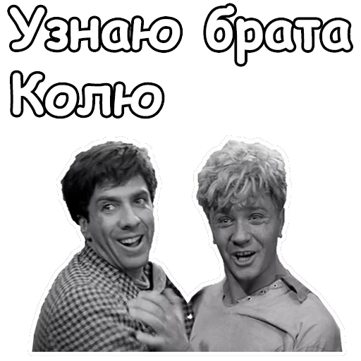 Золотой телёнок — 9