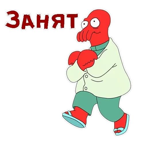 Зойдберг — 7