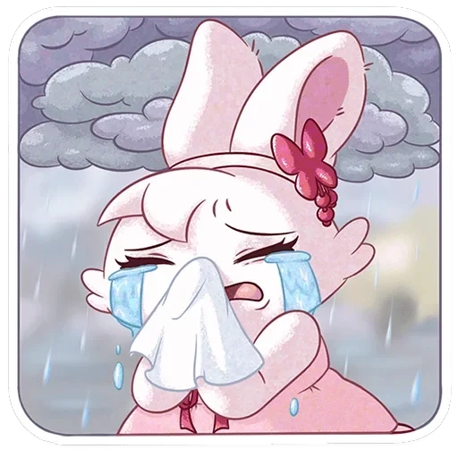 Зозо — 20