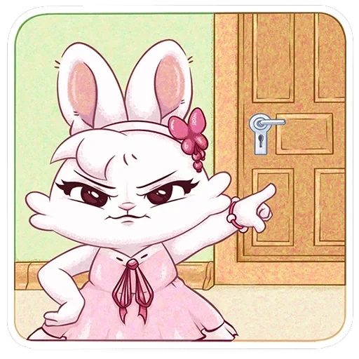 Зозо — 5