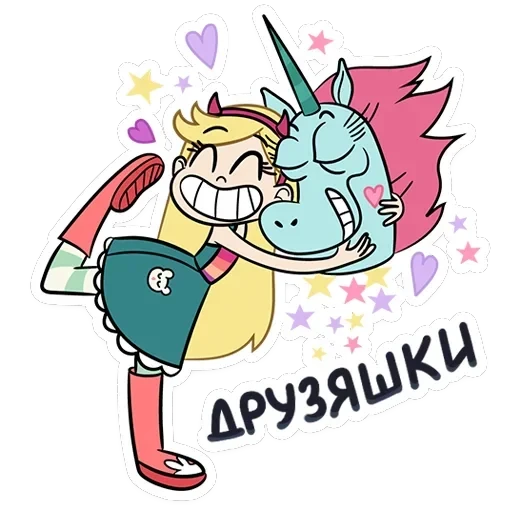 Звёздочка — 2