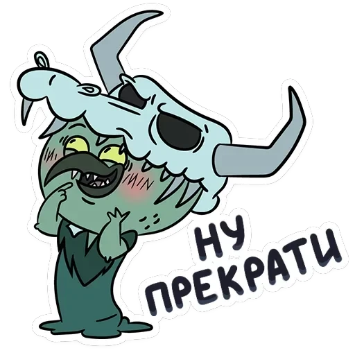 Звёздочка — 11