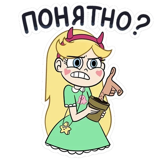 Звёздочка — 15