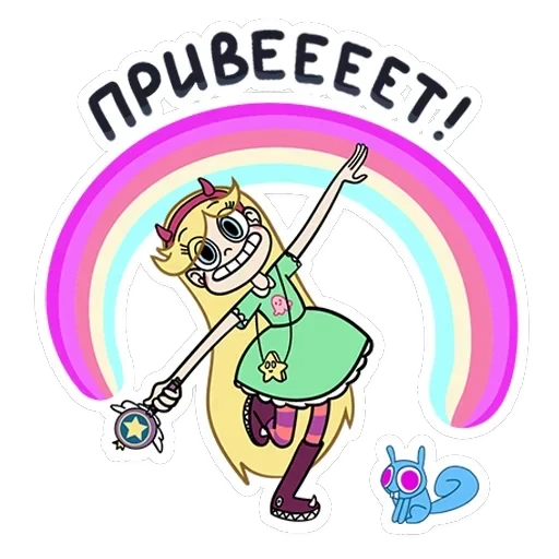 Звёздочка — 16