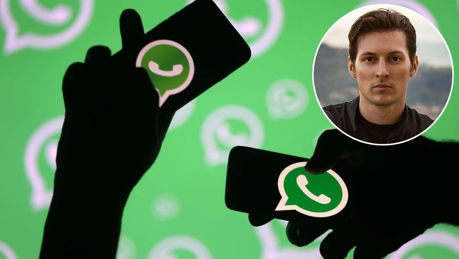 Павел Дуров призвал пользователей удалить WhatsApp