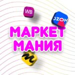 канал с находками