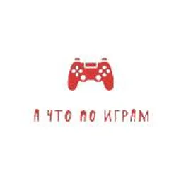 А что по Играм