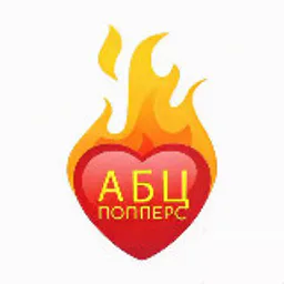 🔤 Попперс 🔞