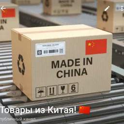 Маркетплейс головного мозга