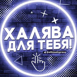 alikzaekspress