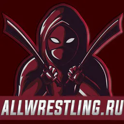 AllWrestling.RU - Реслинг на русском языке