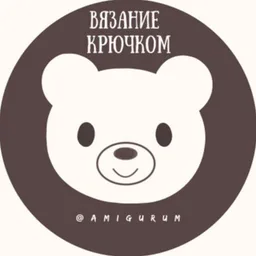 Схемы амигуруми