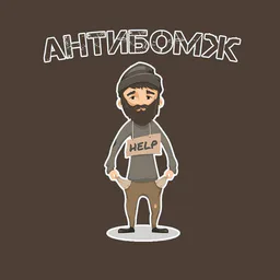 AntiBomg ❤️ Заработок онлайн