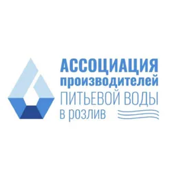 Ассоциация производителей питьевой воды в розлив