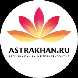 Астрахань Ру