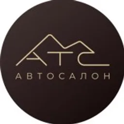 АТС АВТО со всего мира