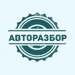 Авторазборка | корейские автомобили