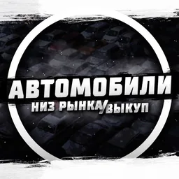 AutoBazar97